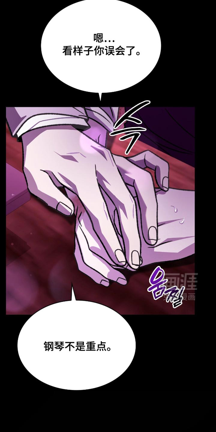 第81话12