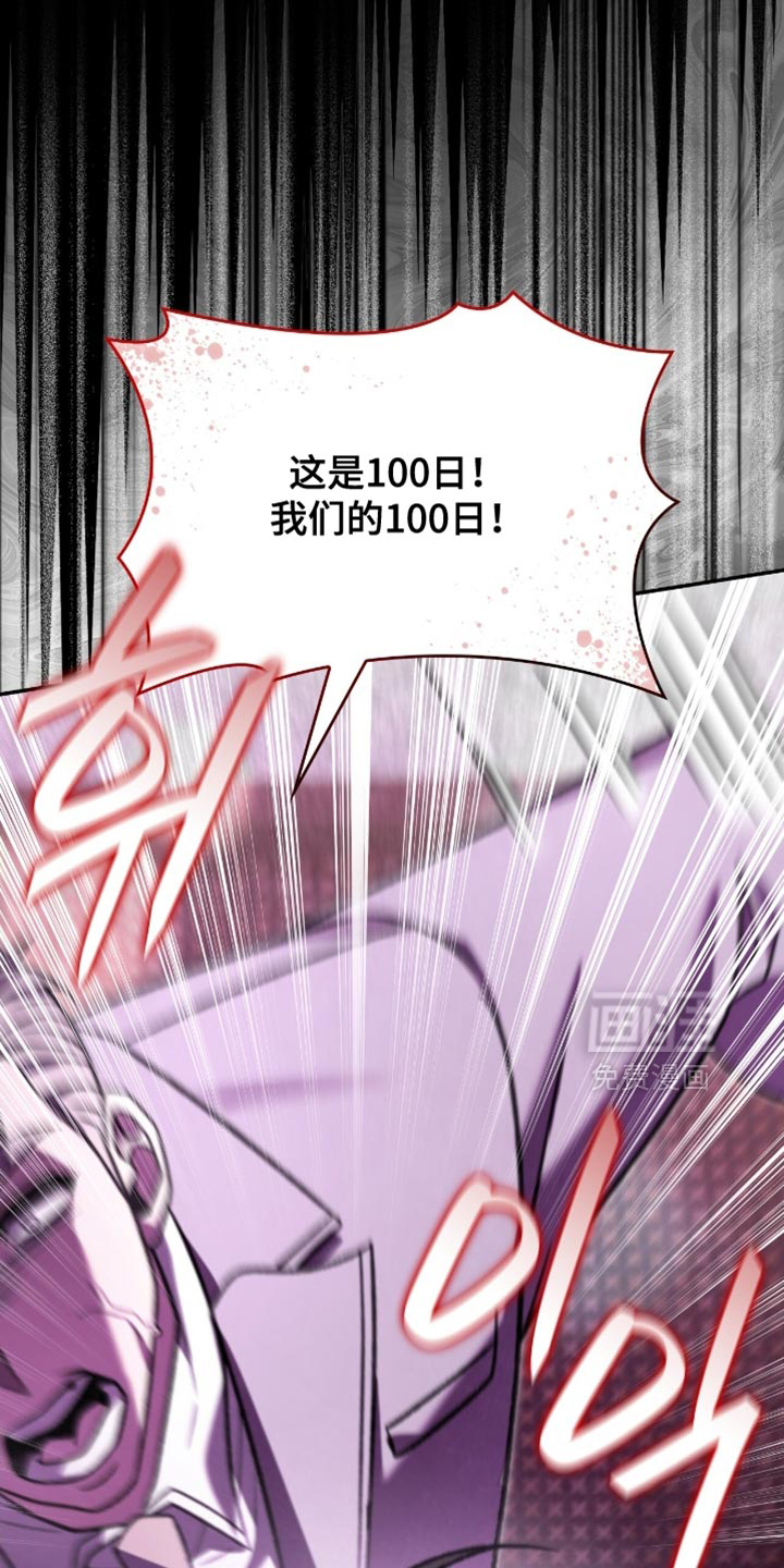 第81话29
