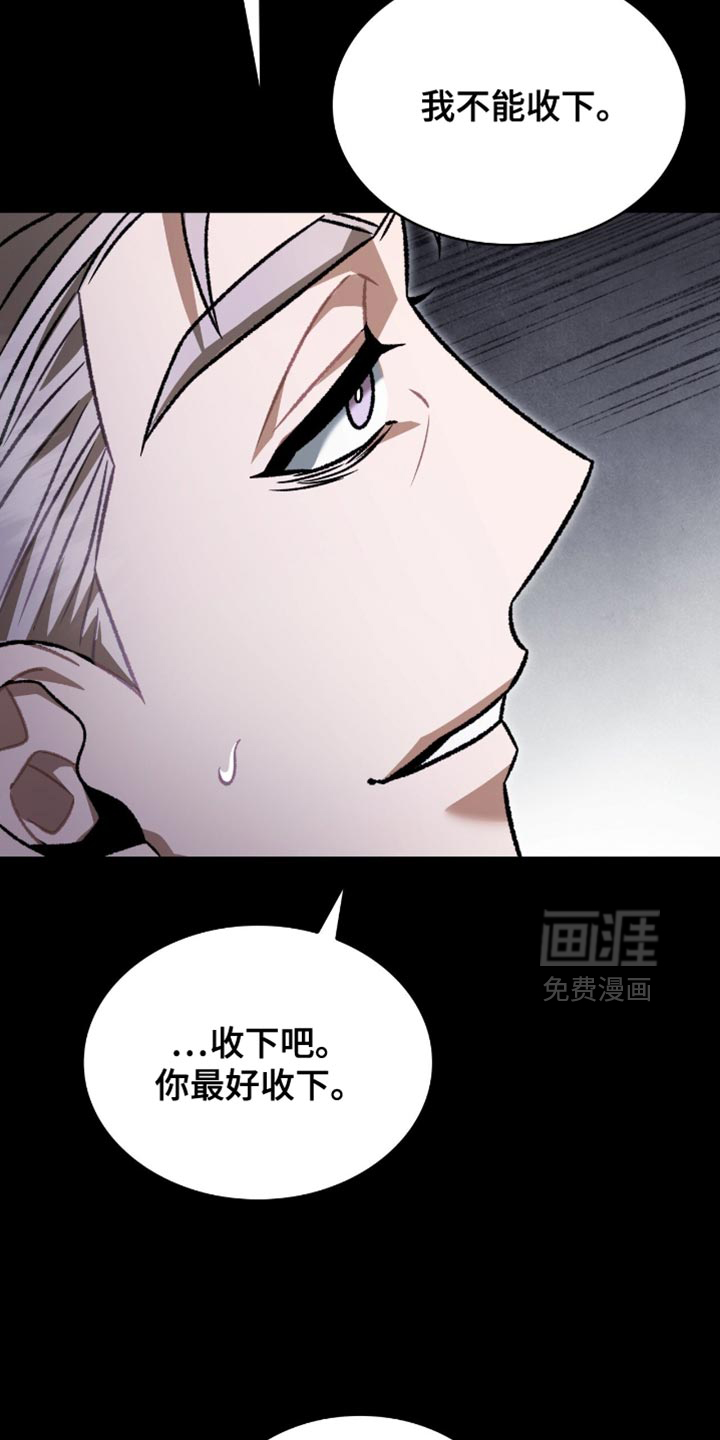 第81话25