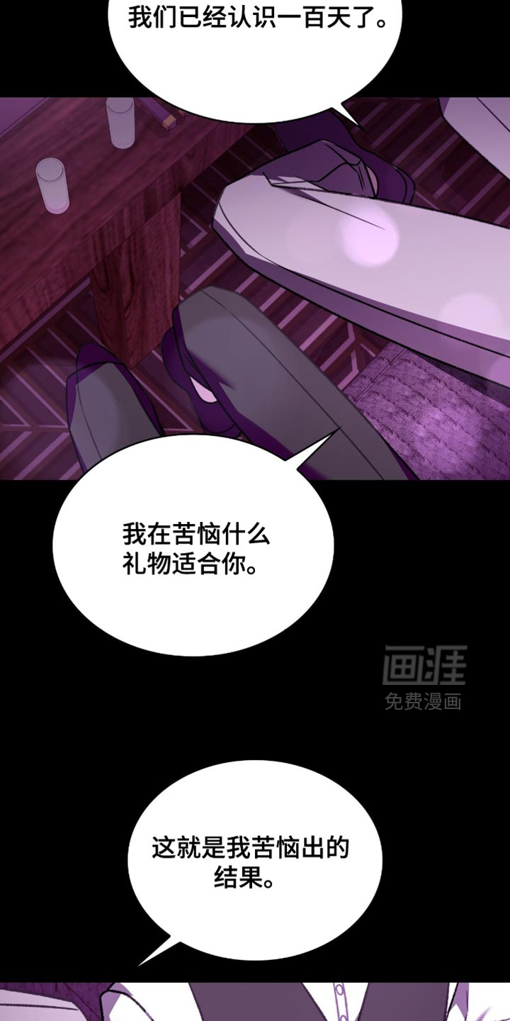 第81话21
