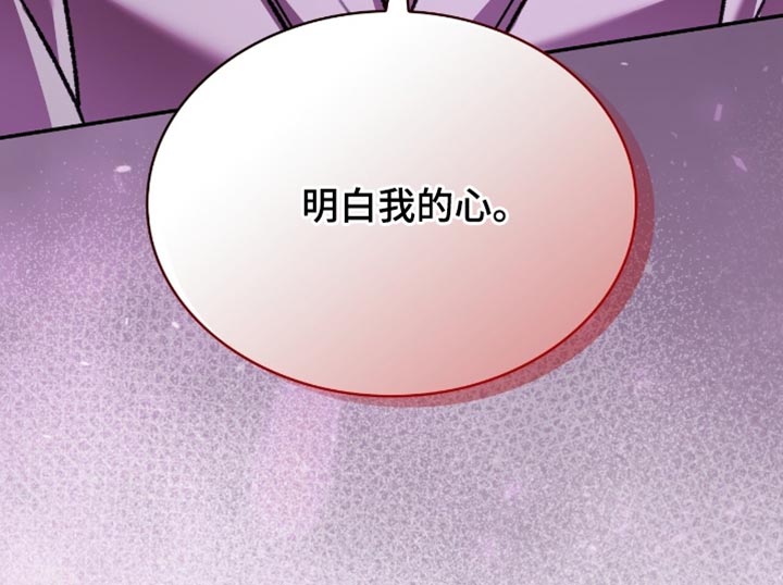 第81话36