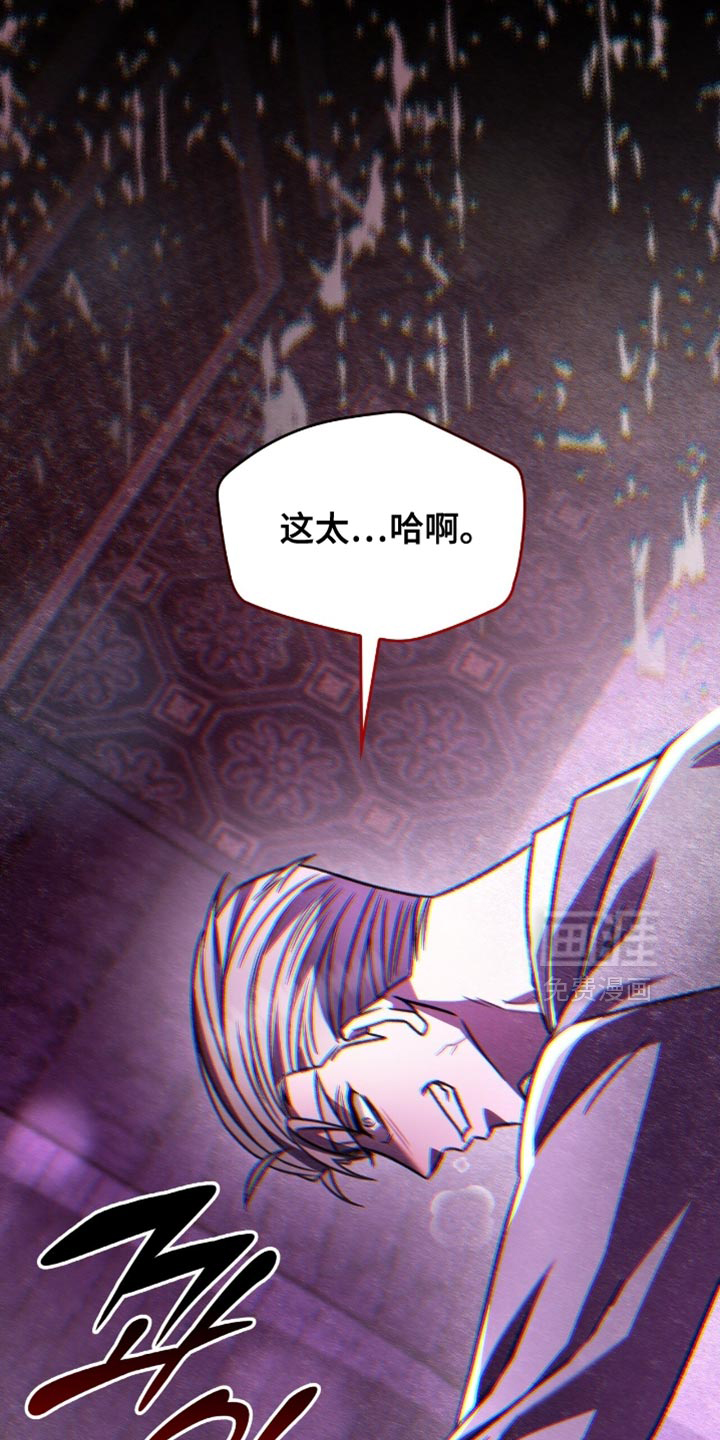 第81话32