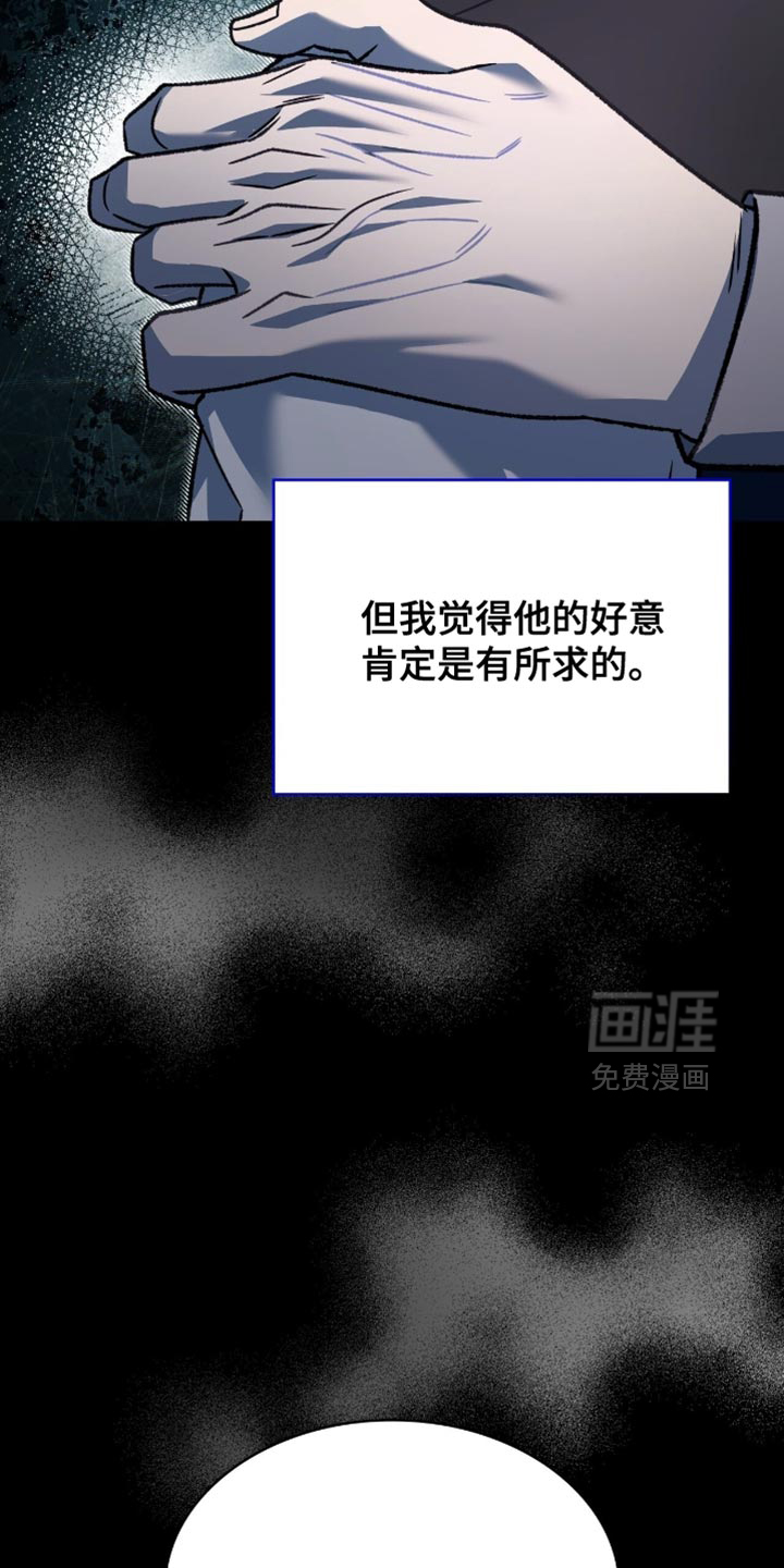 第81话20