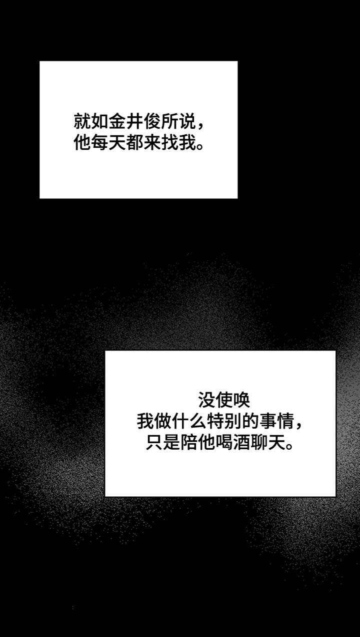 第81话16