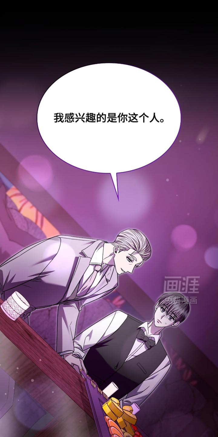 第81话13
