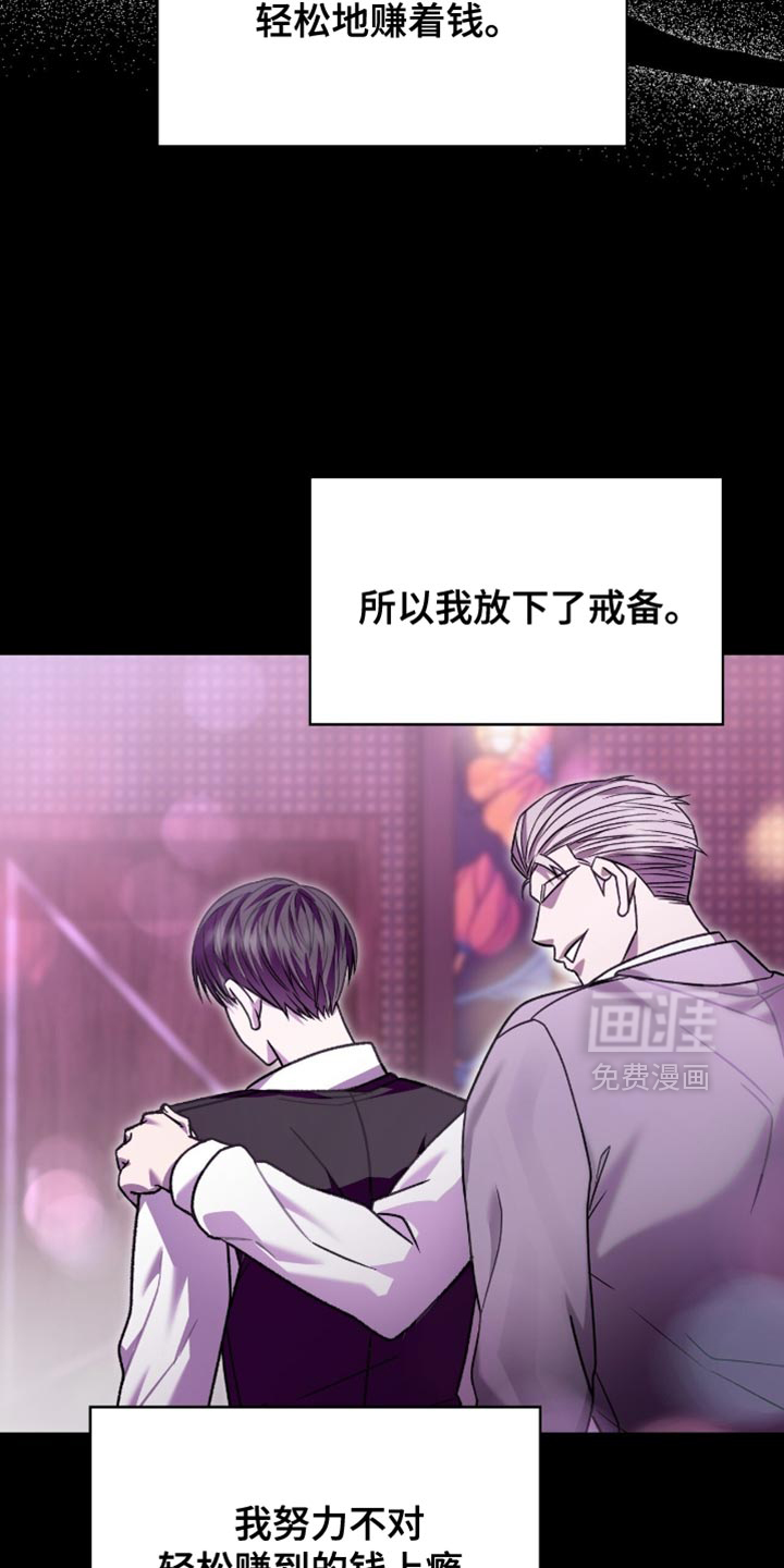 第81话18
