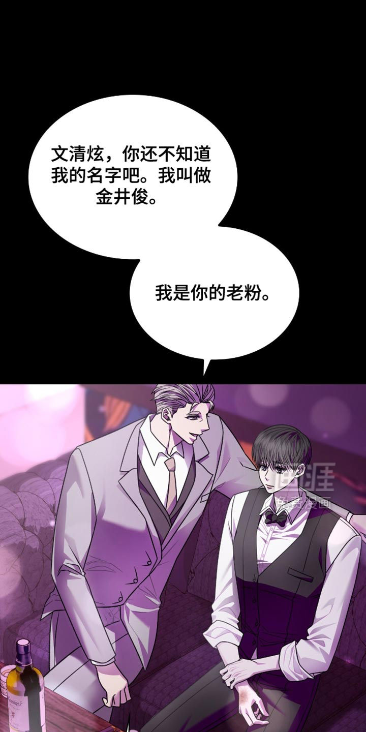 第81话0