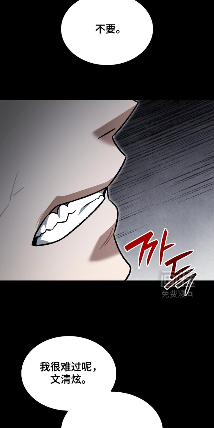 第81话26