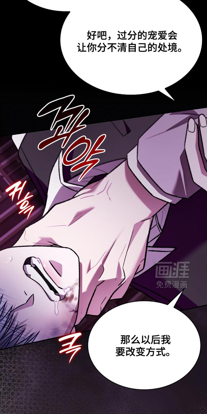 第81话34
