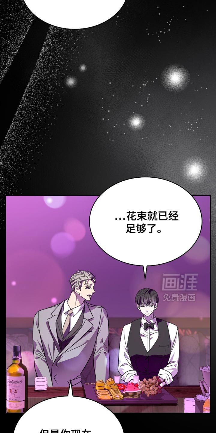 第81话9