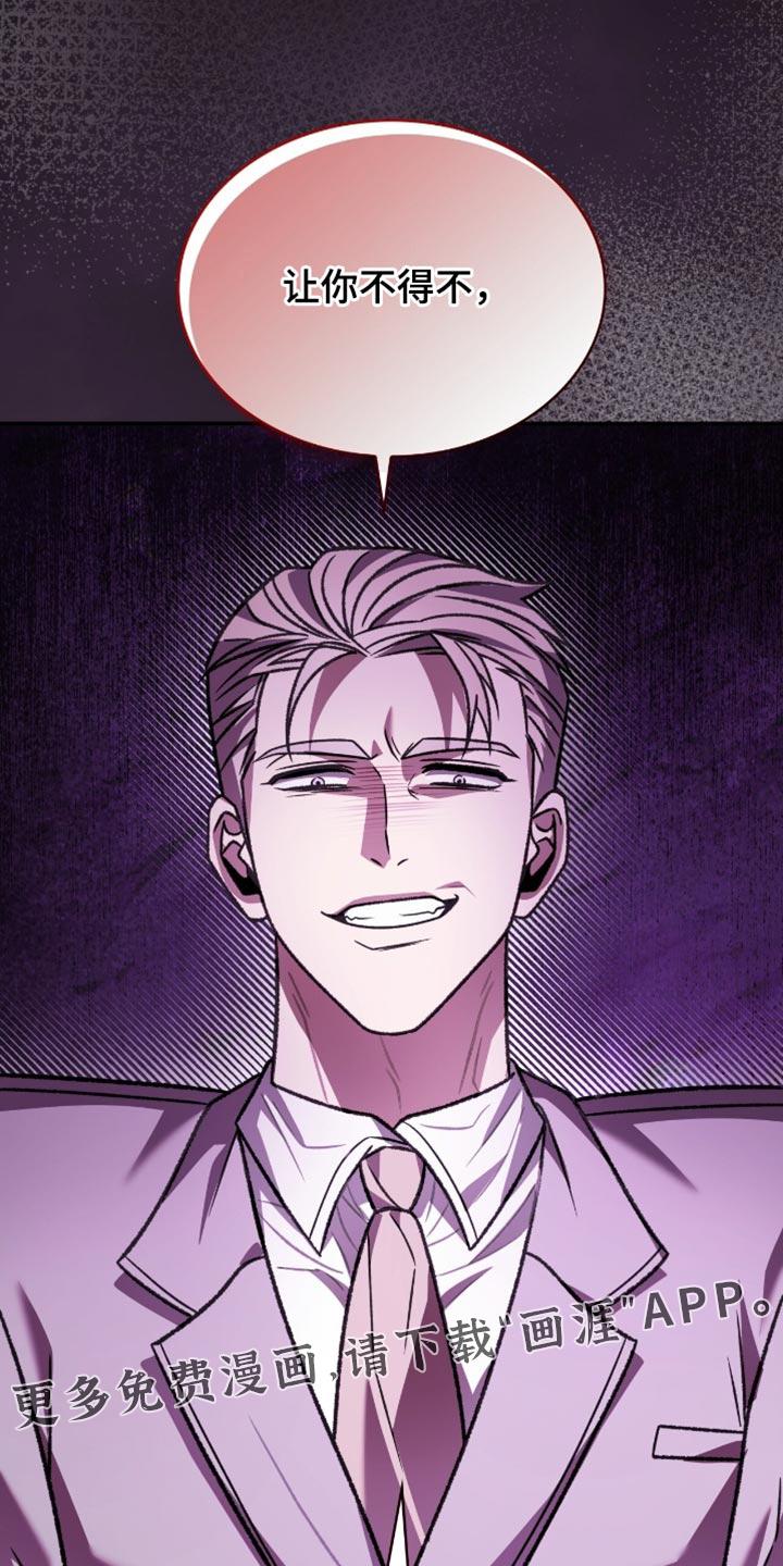 第81话35