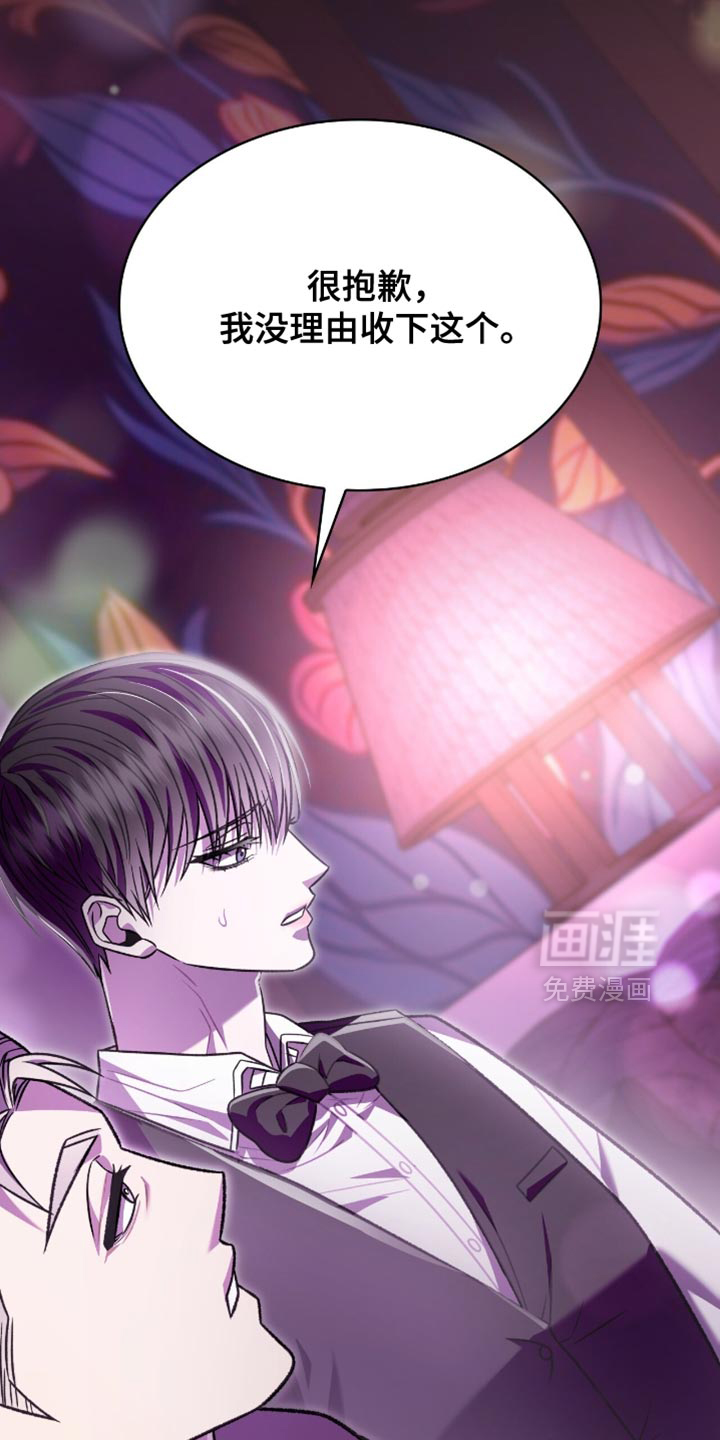 第81话23