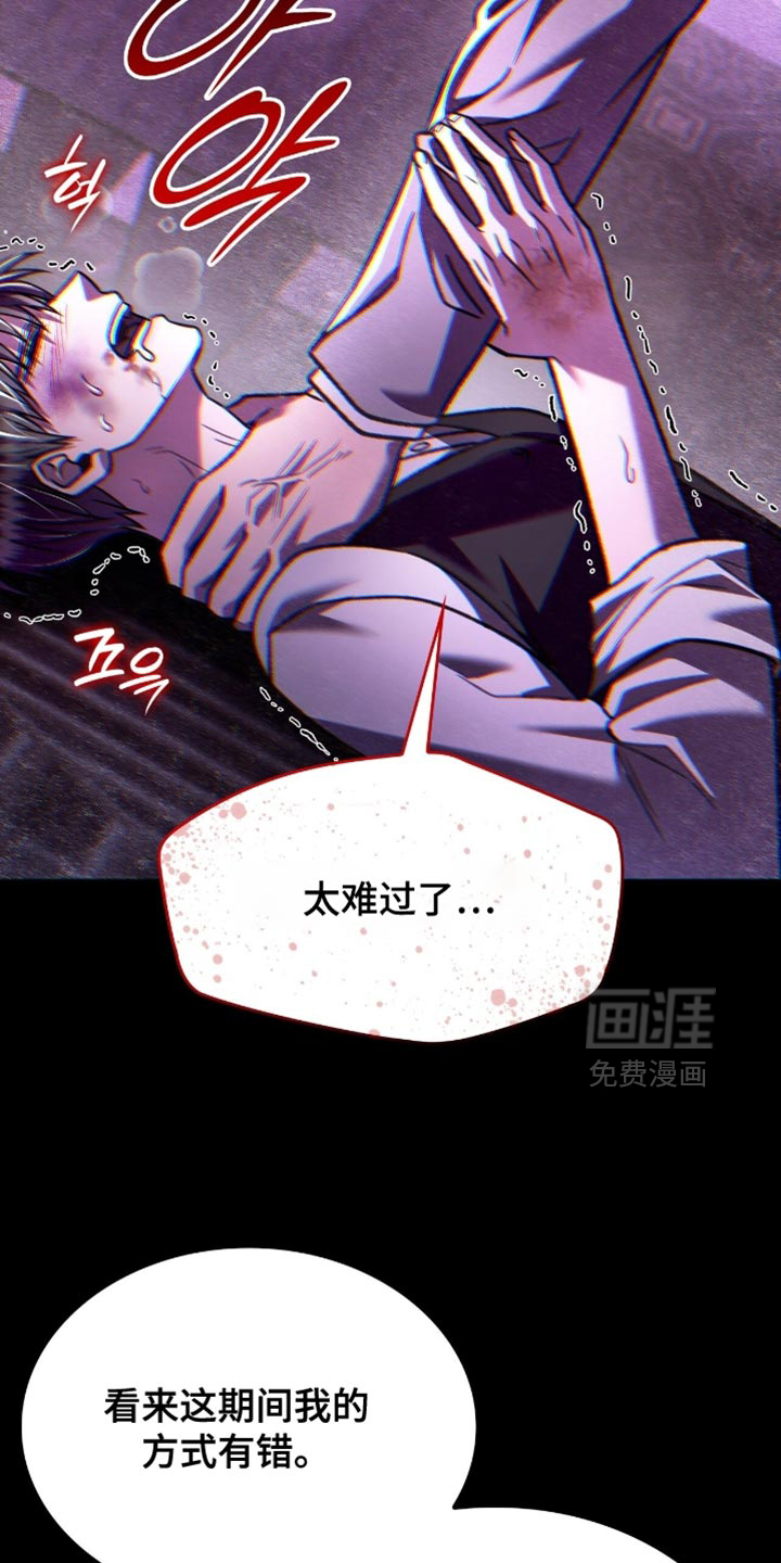 第81话33