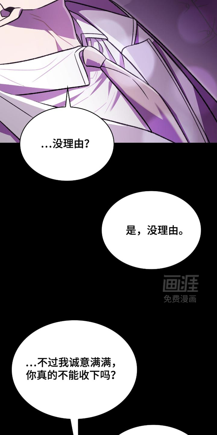 第81话24