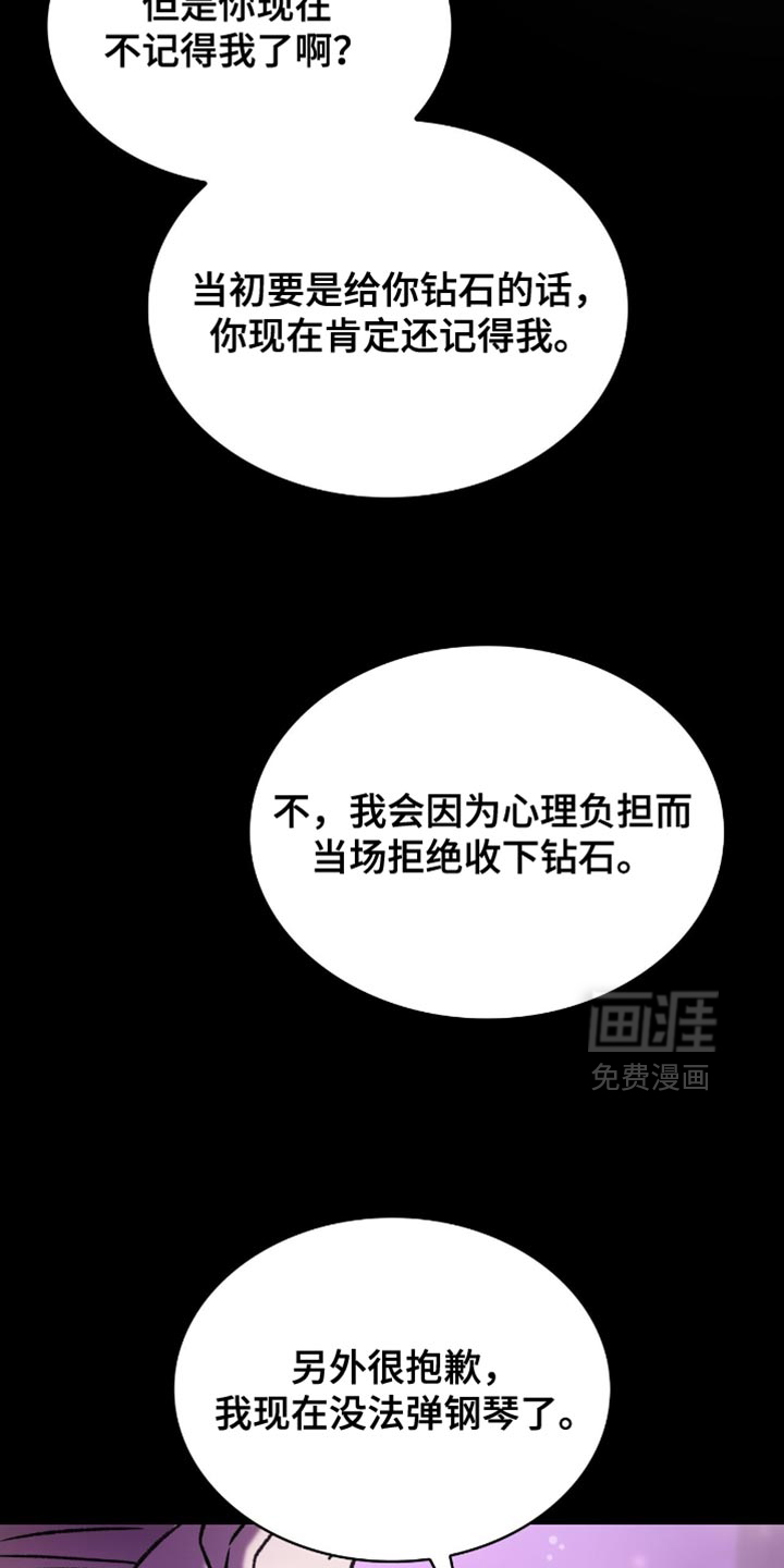 第81话10