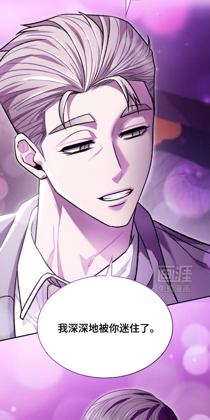 第81话2