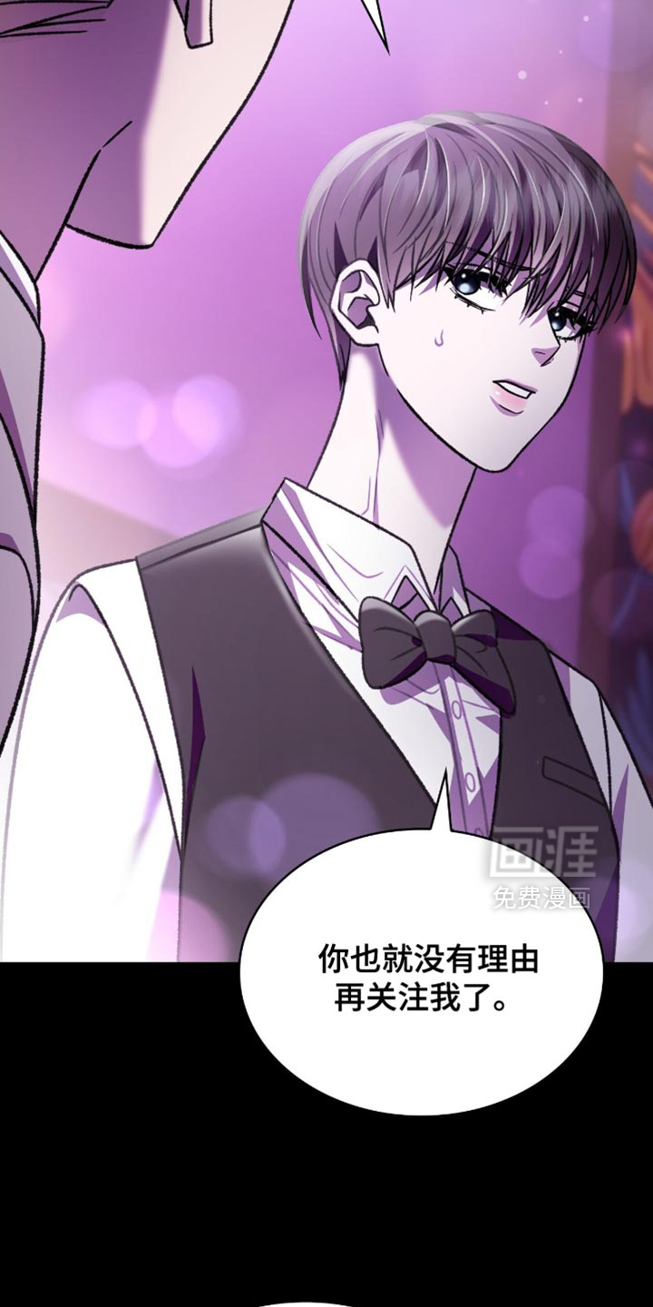 第81话11