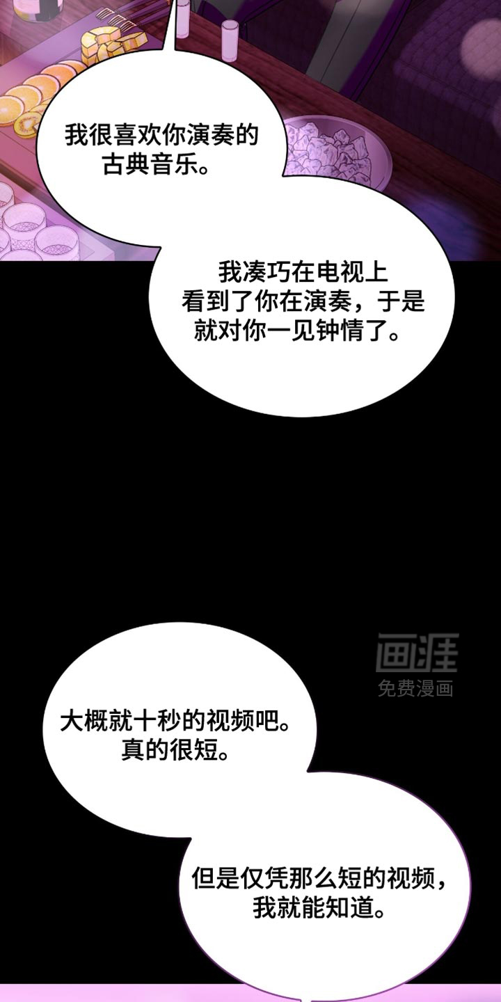 第81话1