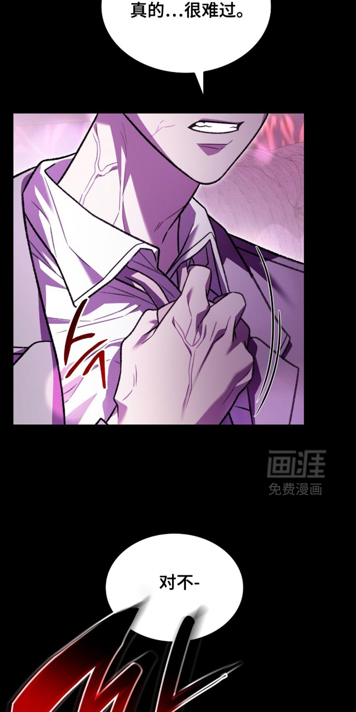 第81话27