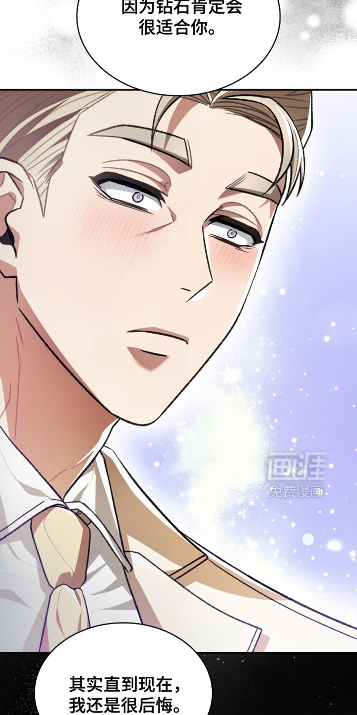 第81话8