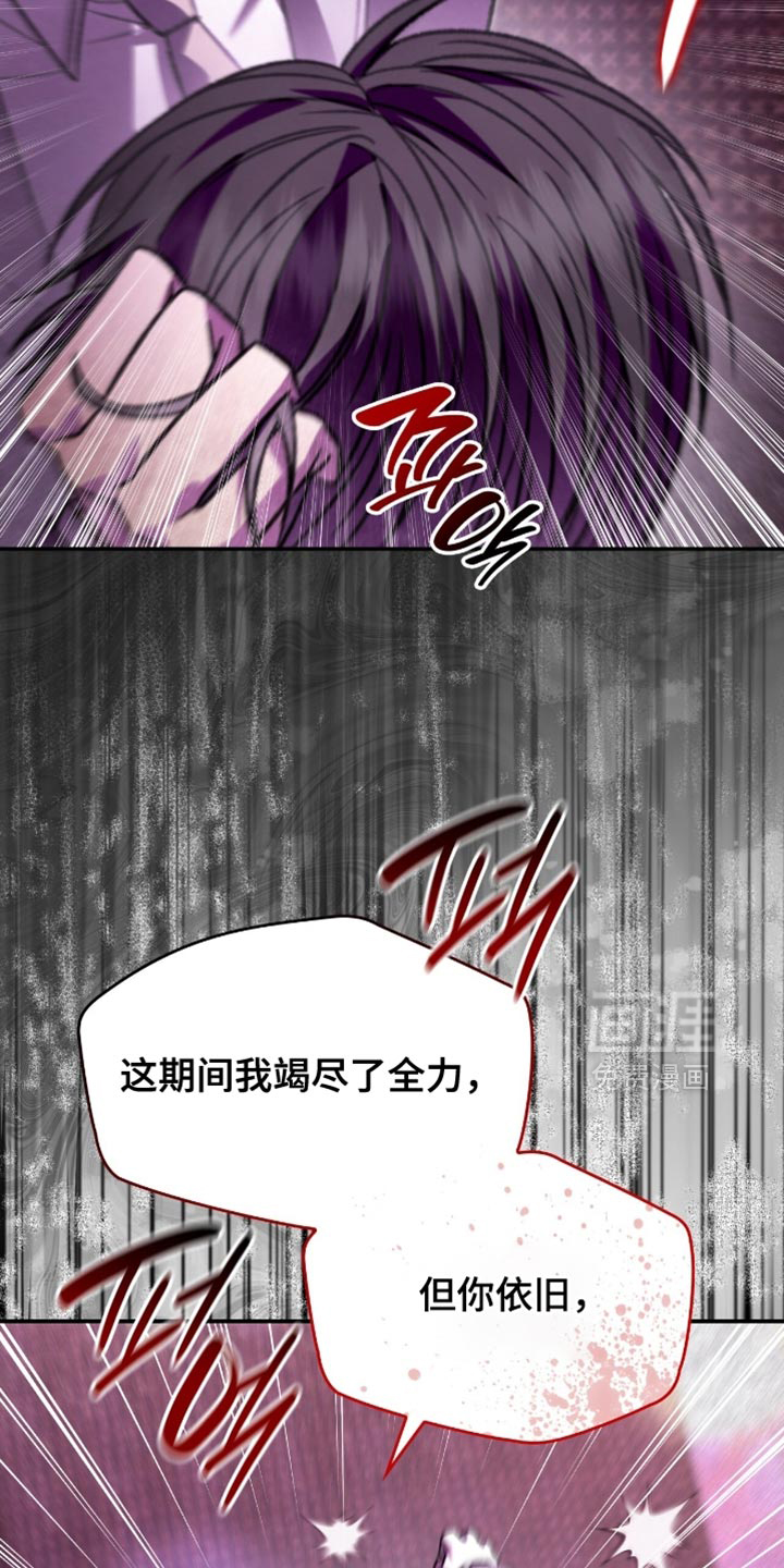 第81话30