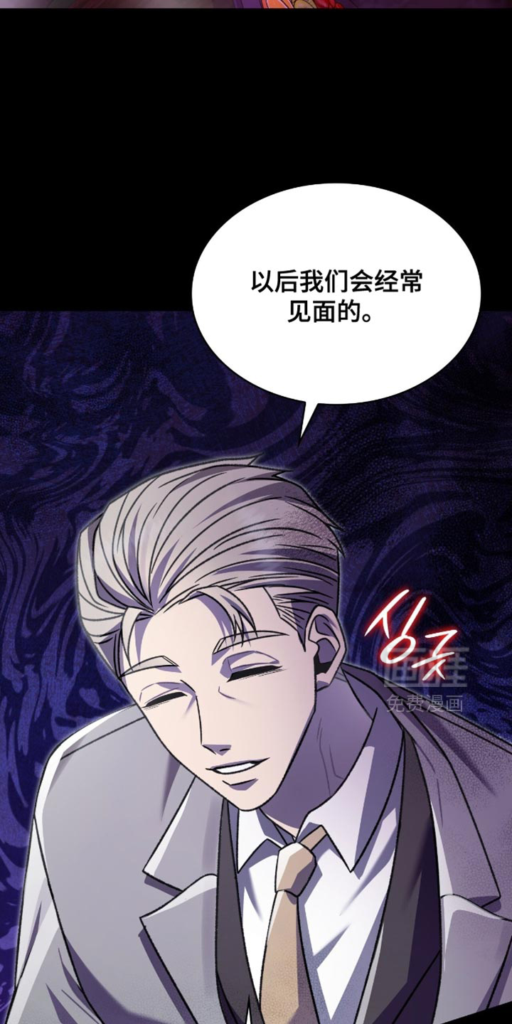 第81话14