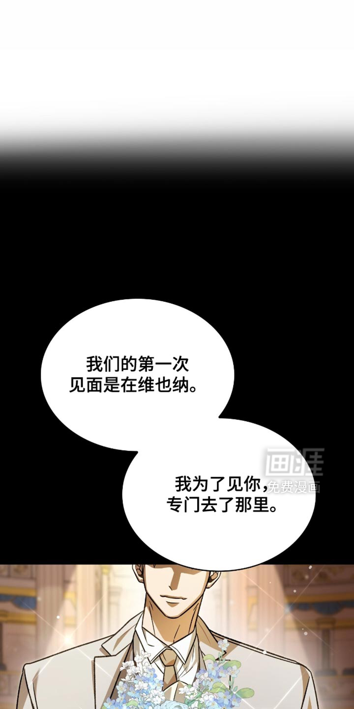 第81话4