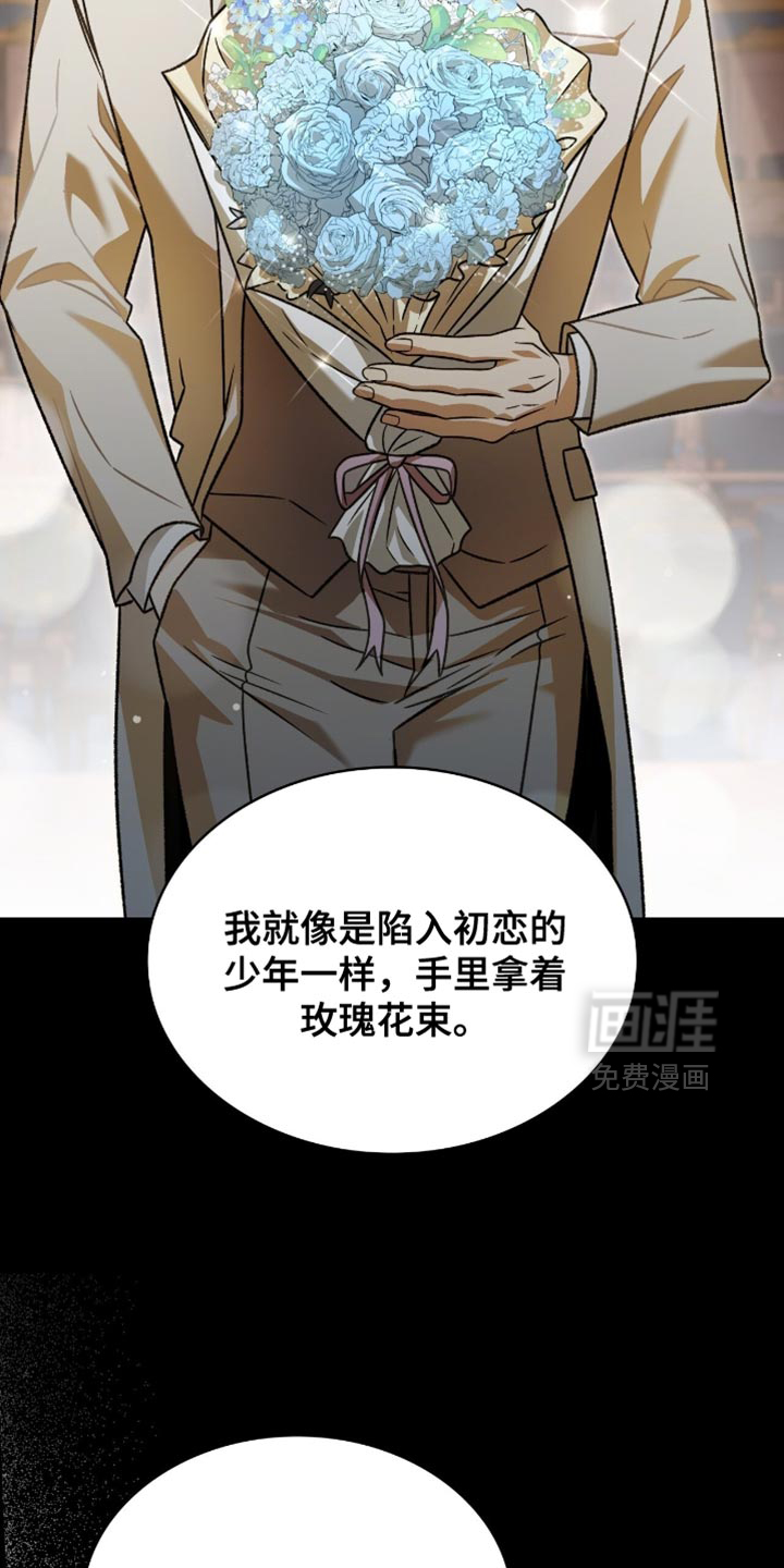 第81话5