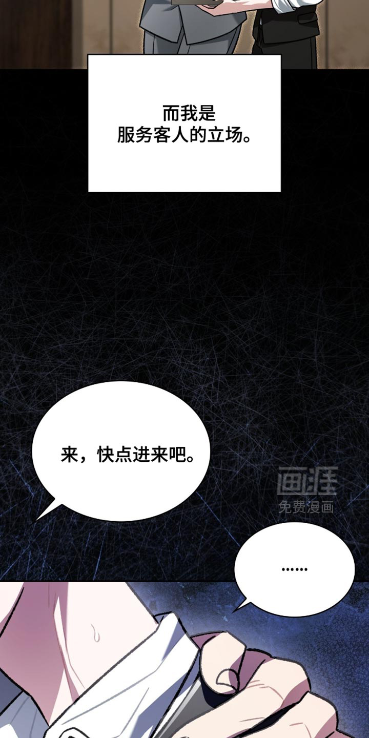 第80话15