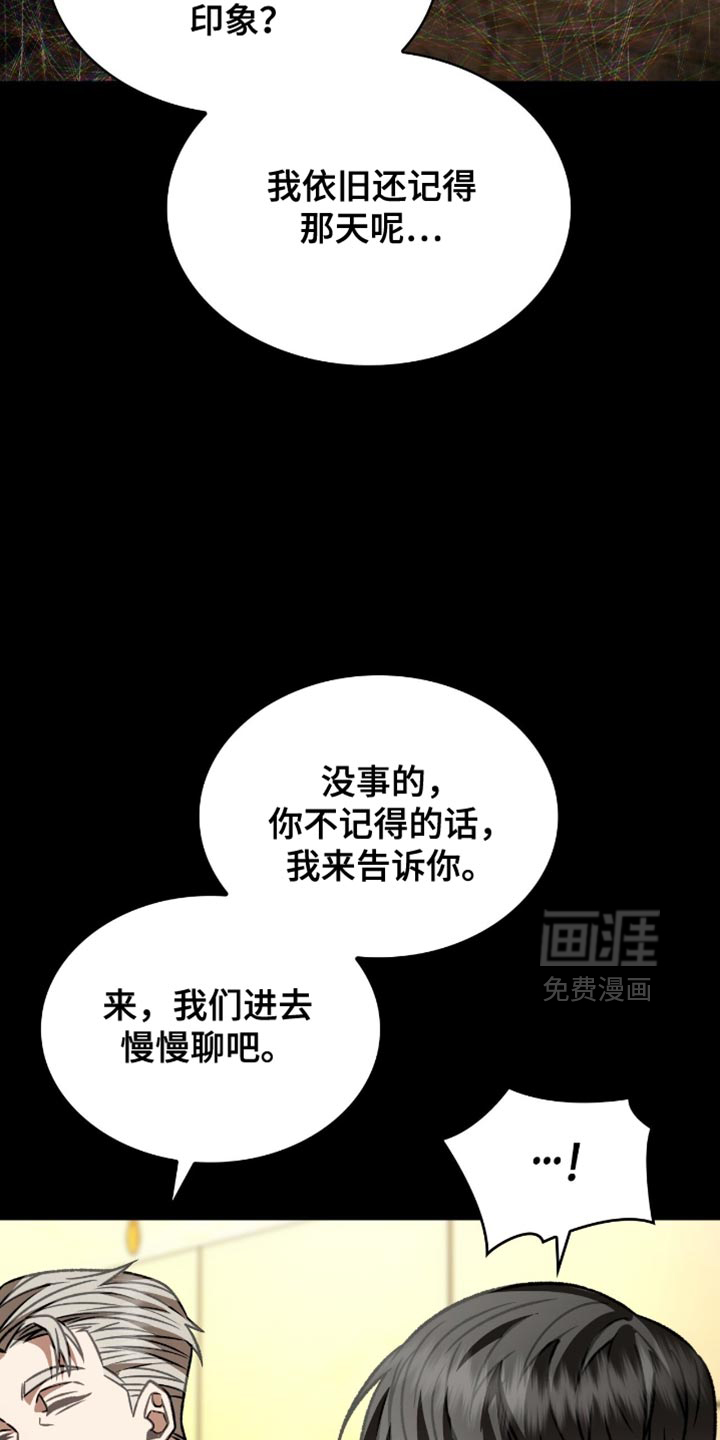 第80话7