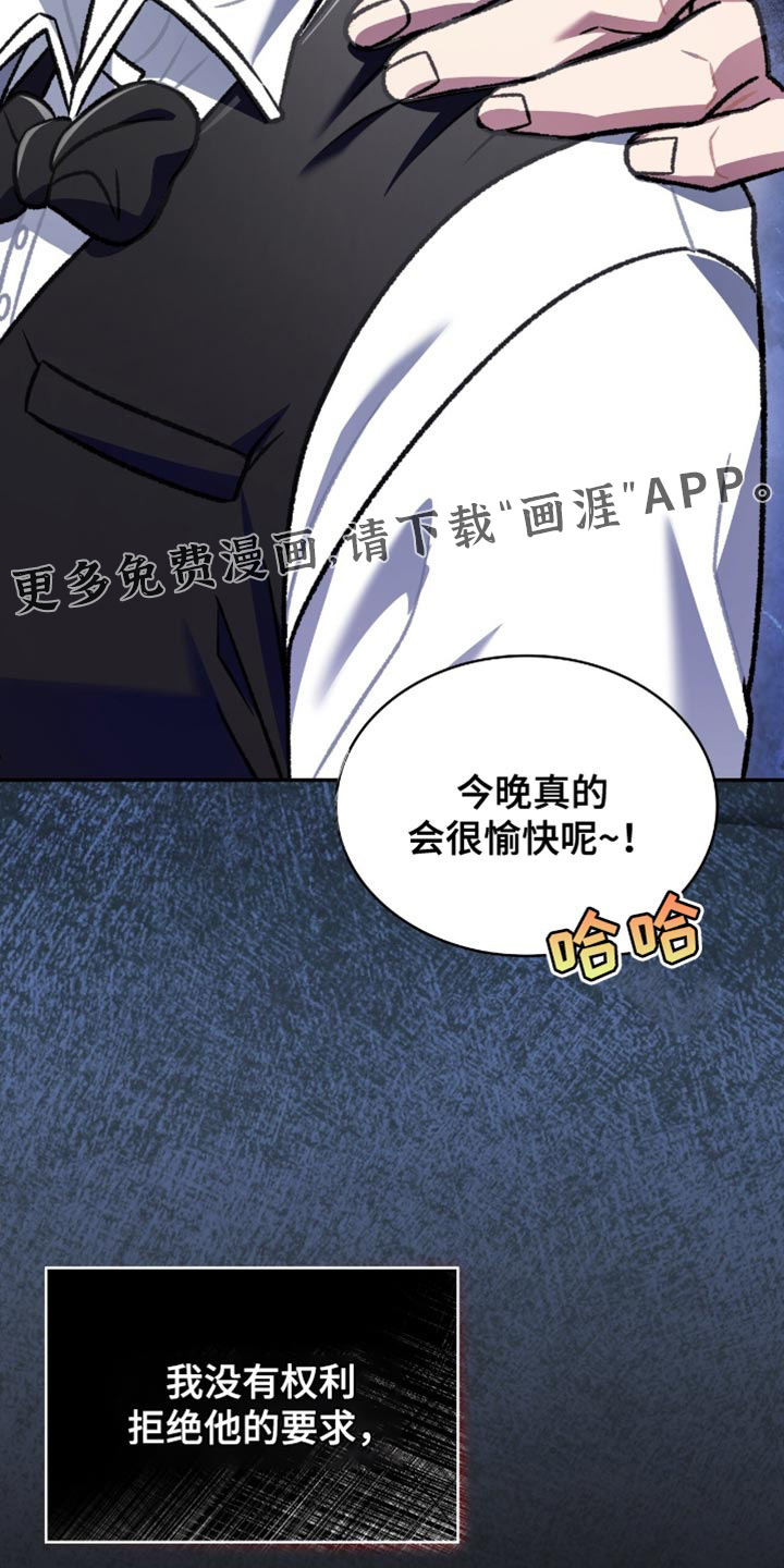 第80话16