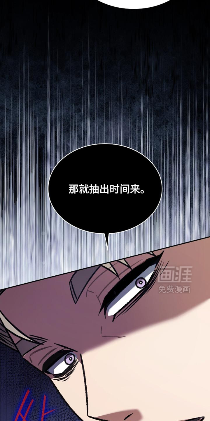 第80话9
