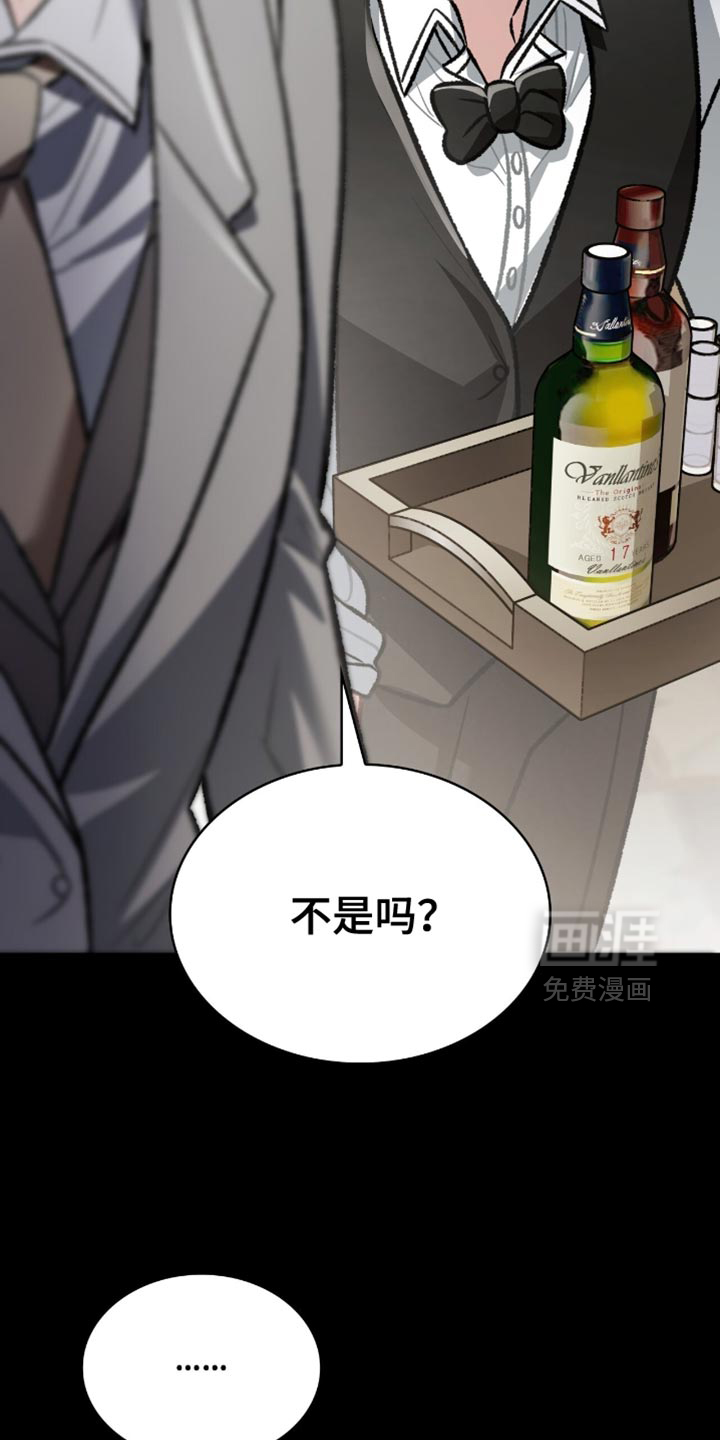第80话11