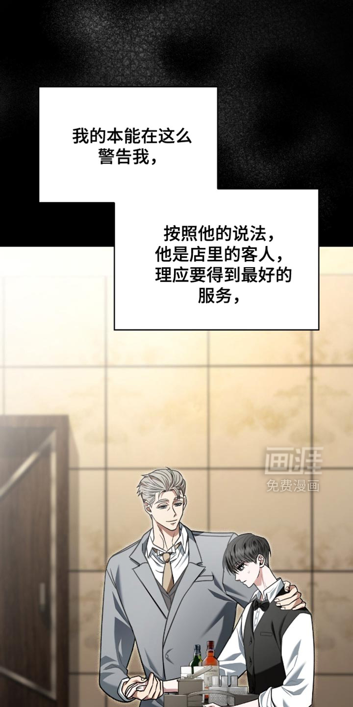 第80话14