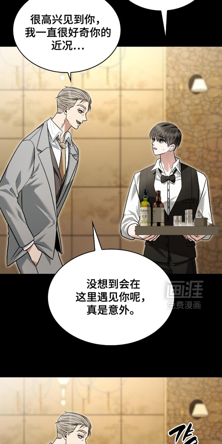 第80话3