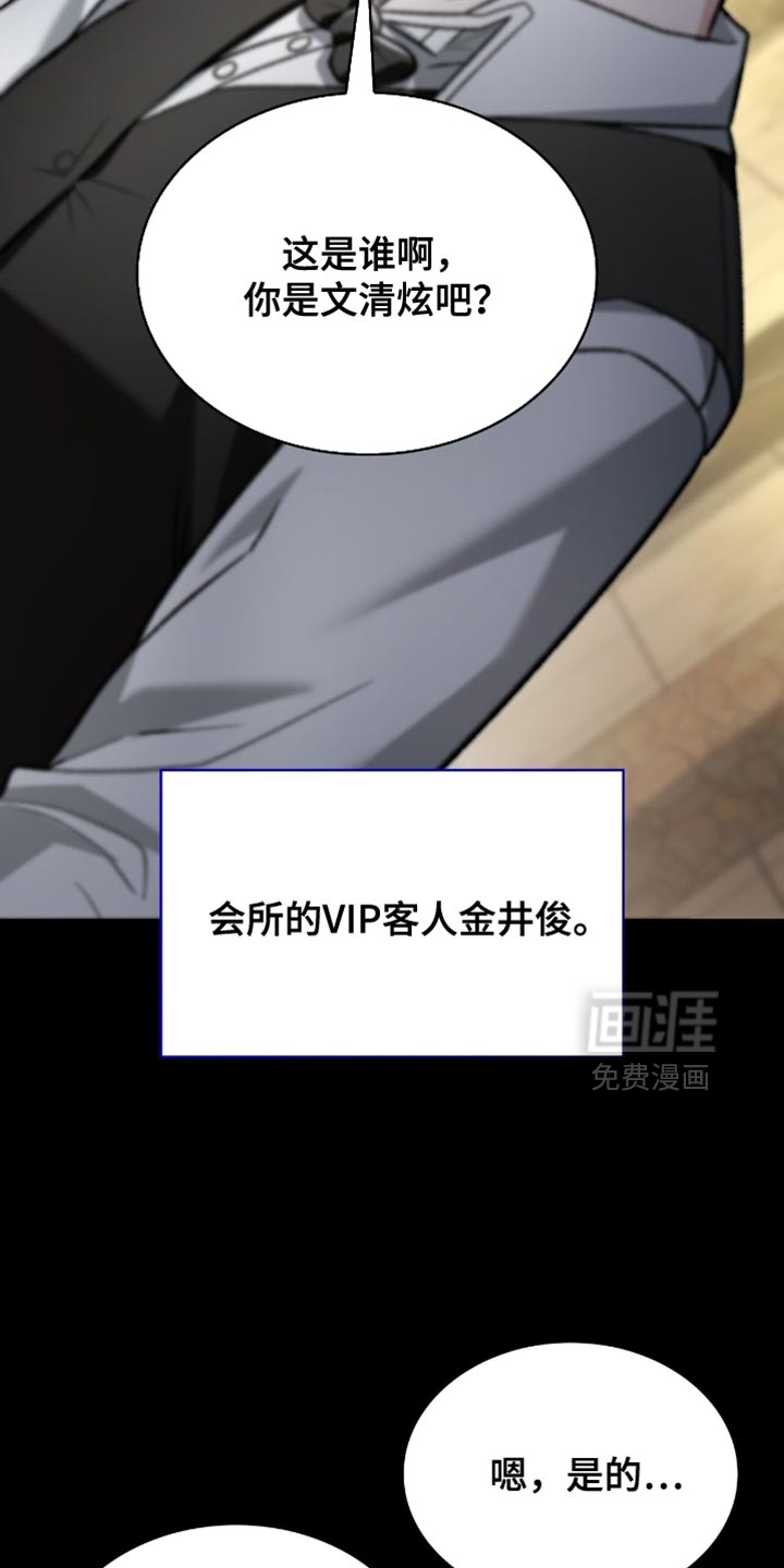 第80话2