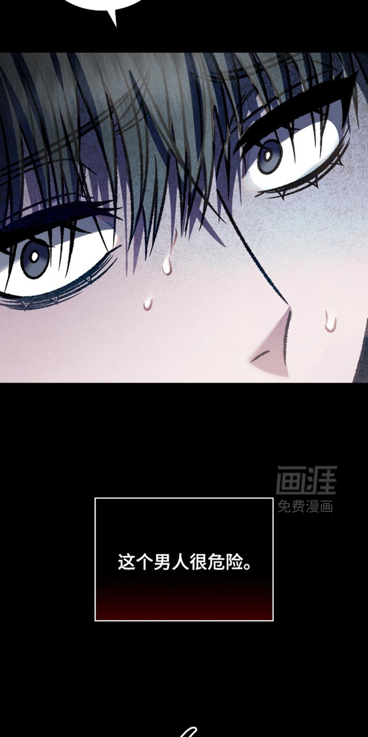第80话12