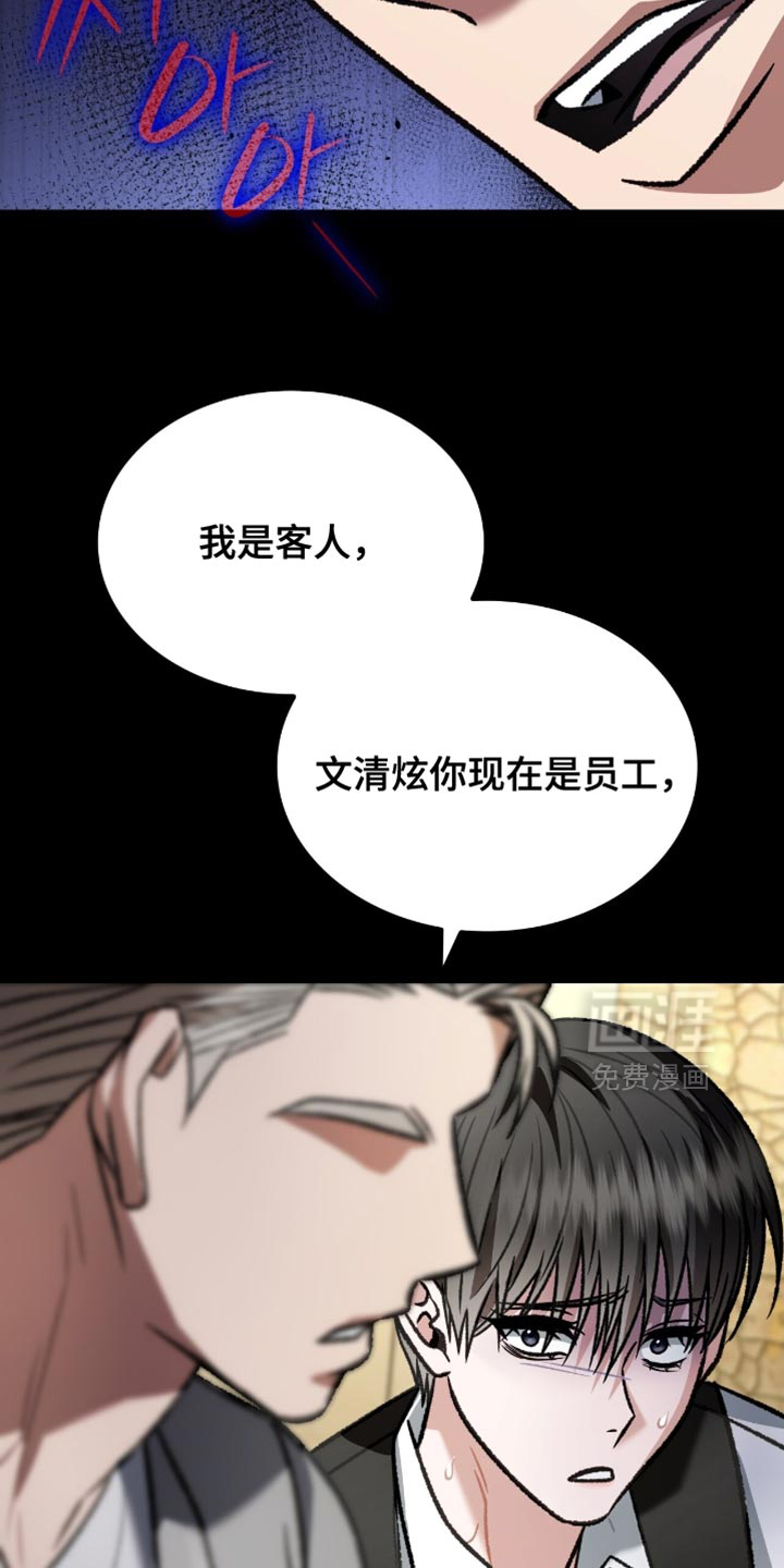 第80话10