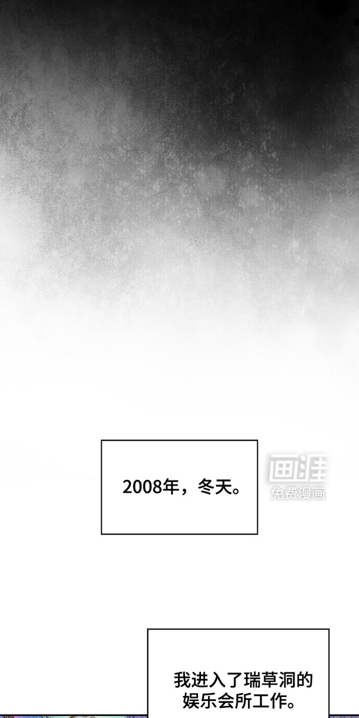 第79话23