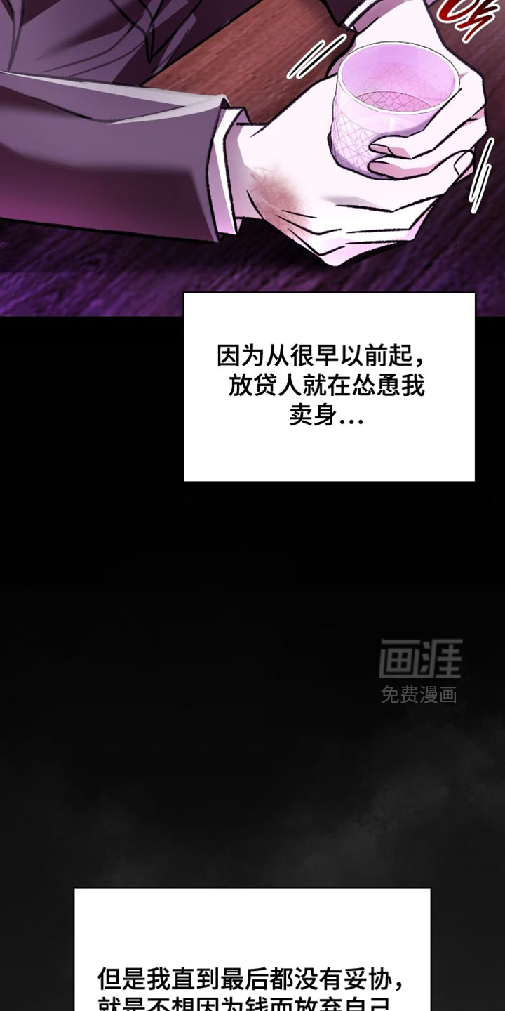 第79话17