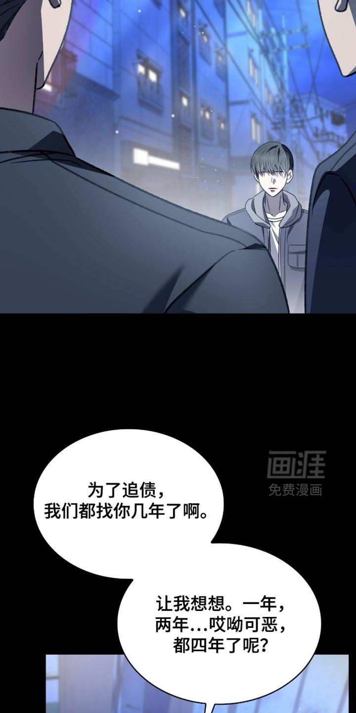第79话2