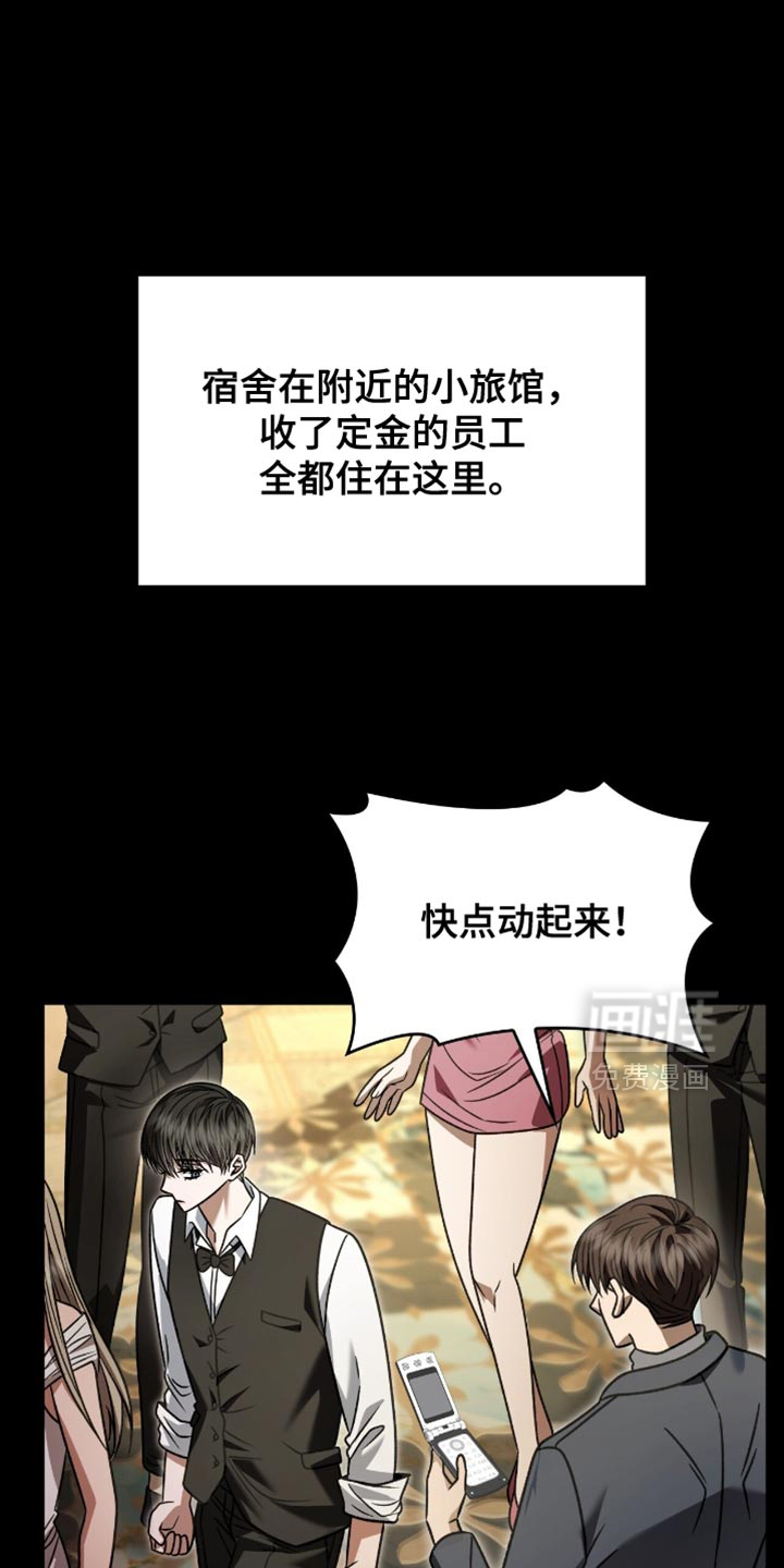 第79话25