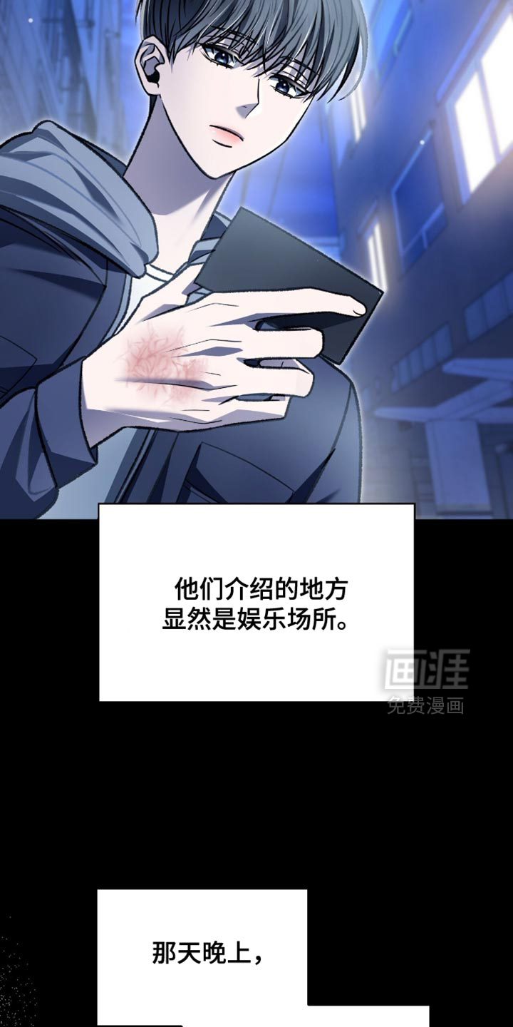 第79话6