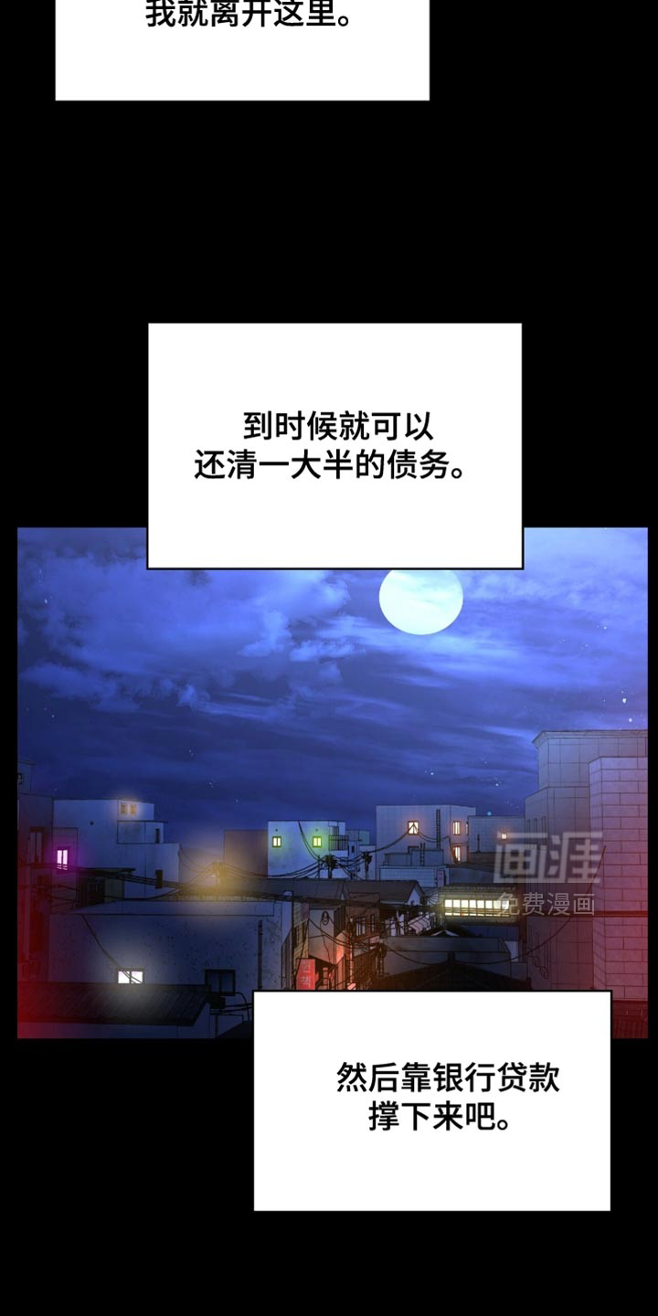 第79话31