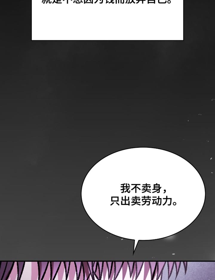 第79话18