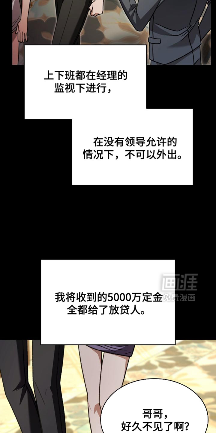 第79话26