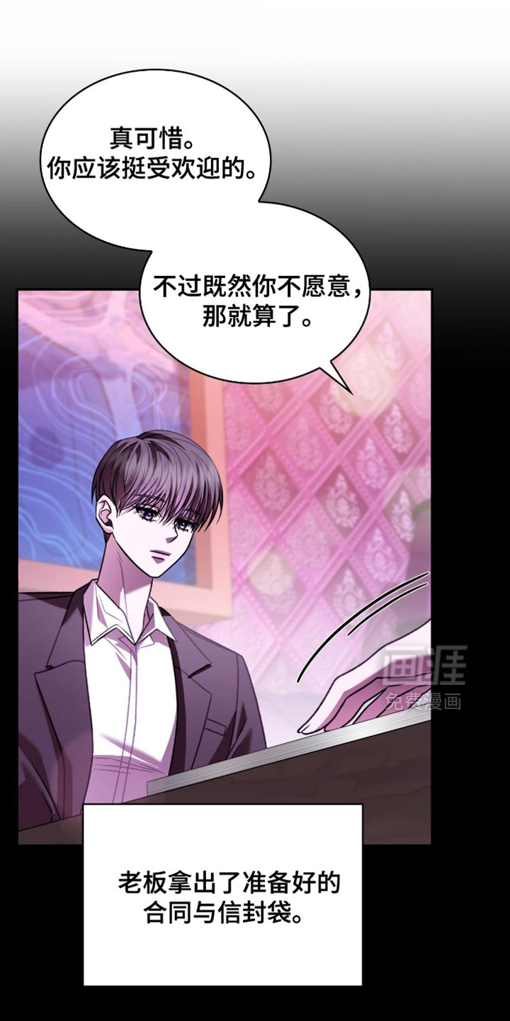 第79话20