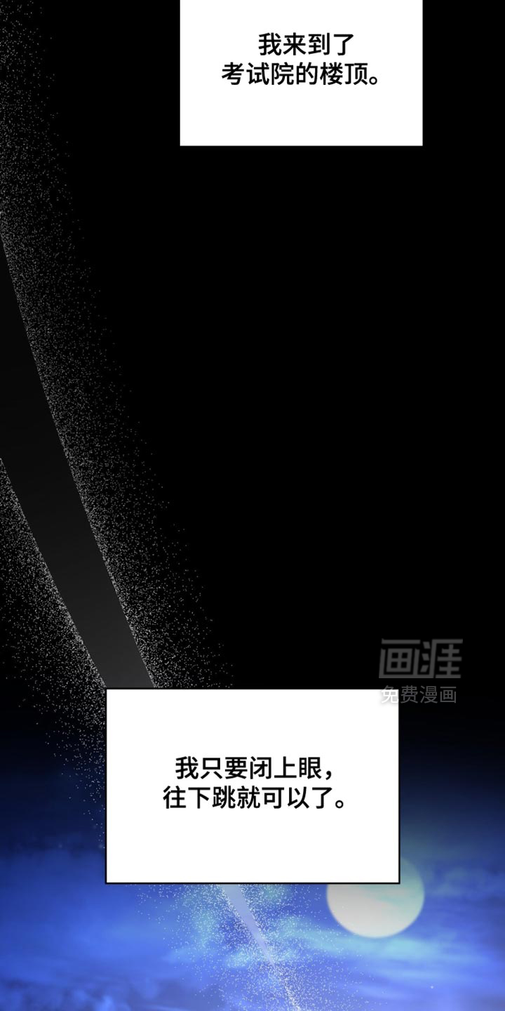 第79话7