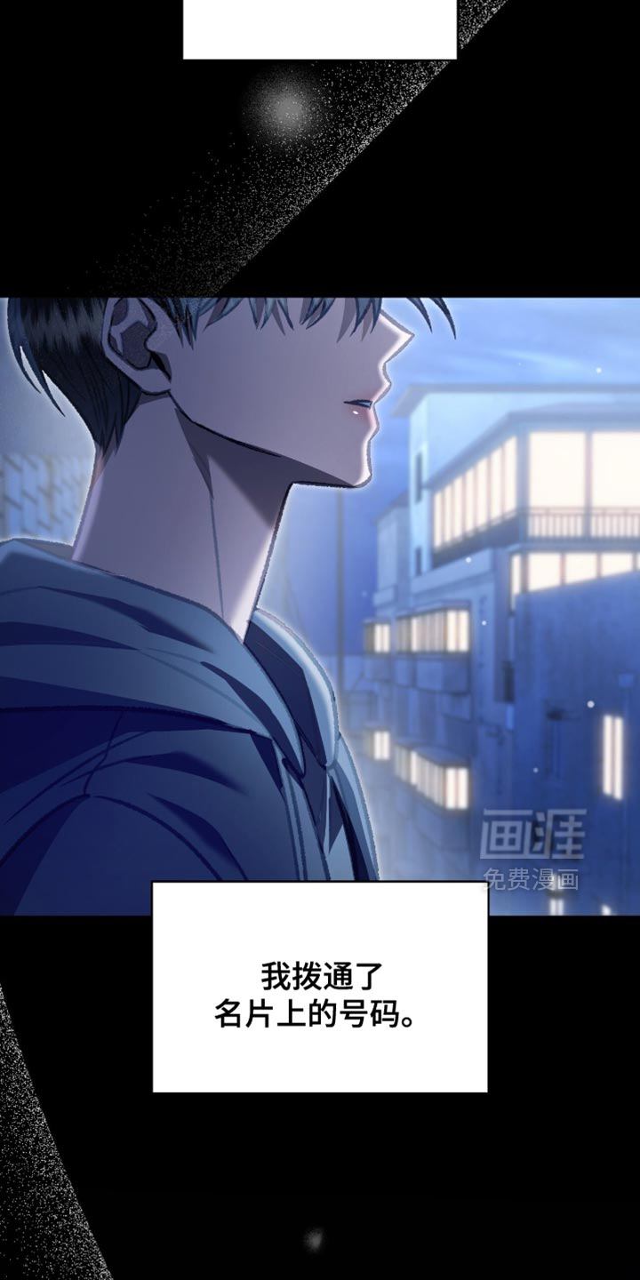 第79话9