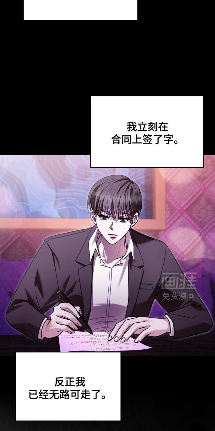 第79话22